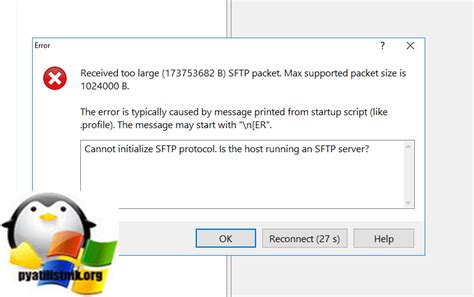 Any ideas Thansk,. . Cannot initialize sftp protocol is the host running an sftp server